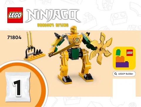 lego 乐高 71804